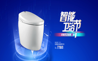 歐路莎智能衛浴節啟動：捷報頻傳，燃爆全國！