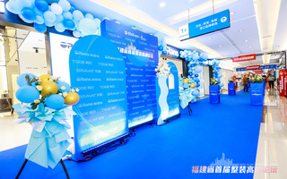 整裝賦能 歐路莎衛浴聯合家裝行業共探渠道新未來