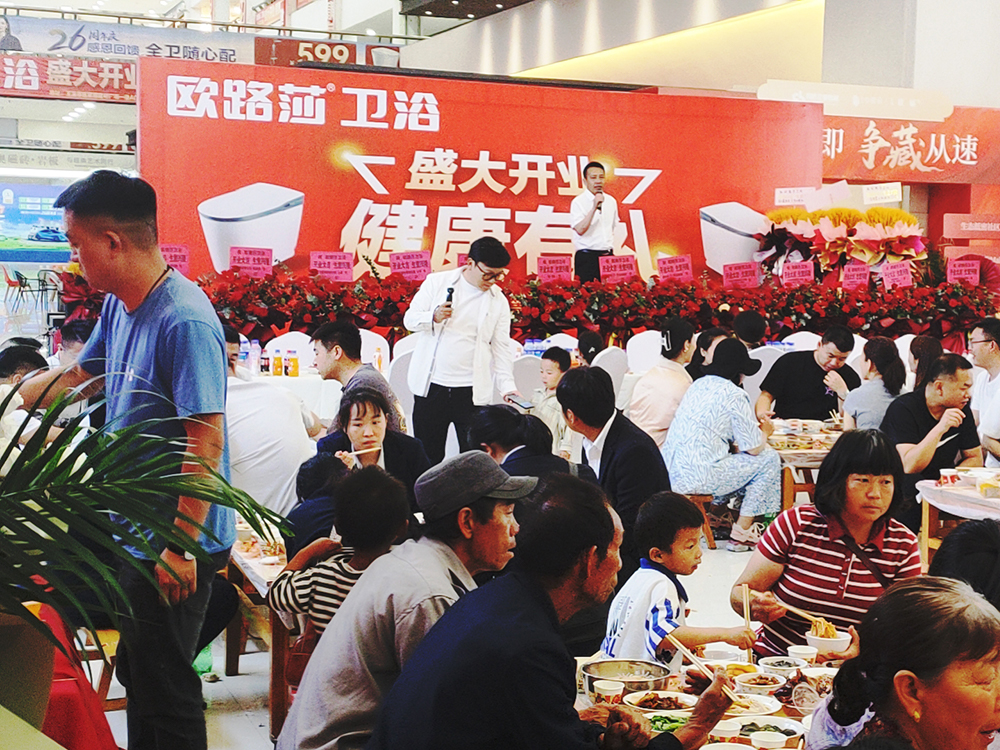 健康有禮 | 云南玉溪得勝家居建材市場店歐路莎衛浴盛大開業！