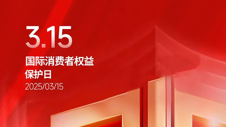 品質315丨 歐路莎衛浴榮獲四大質量獎項